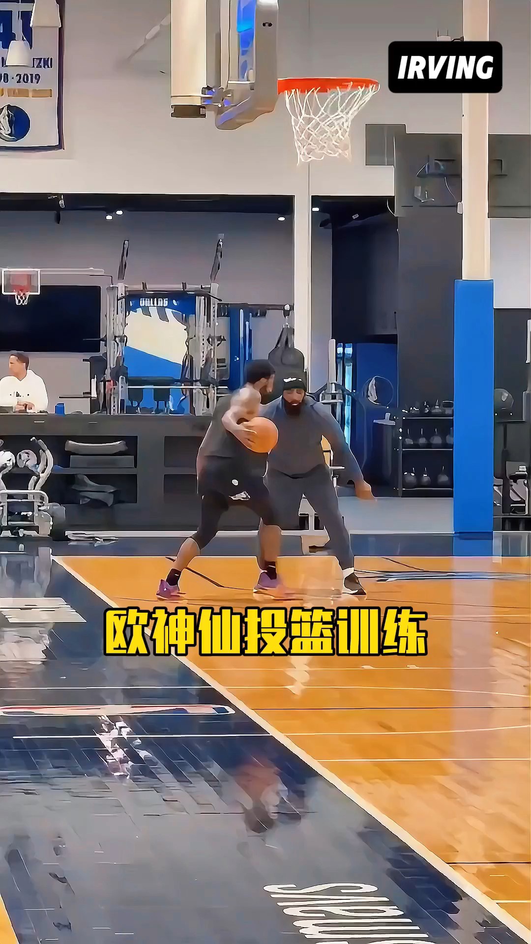 制定篮球交流计划以促进个人技能发展的方法_2